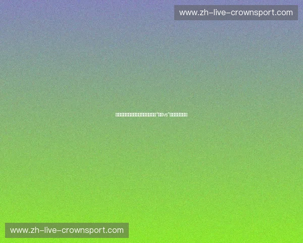 汗水、皮革与力量的交响：深度拆解“女摔vs”背后的致命诱惑