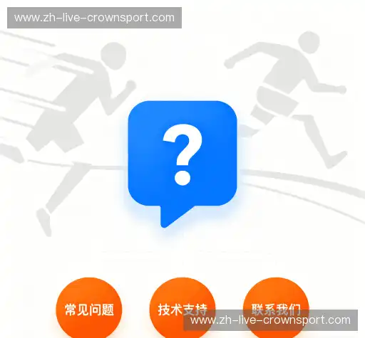 问题解答区
